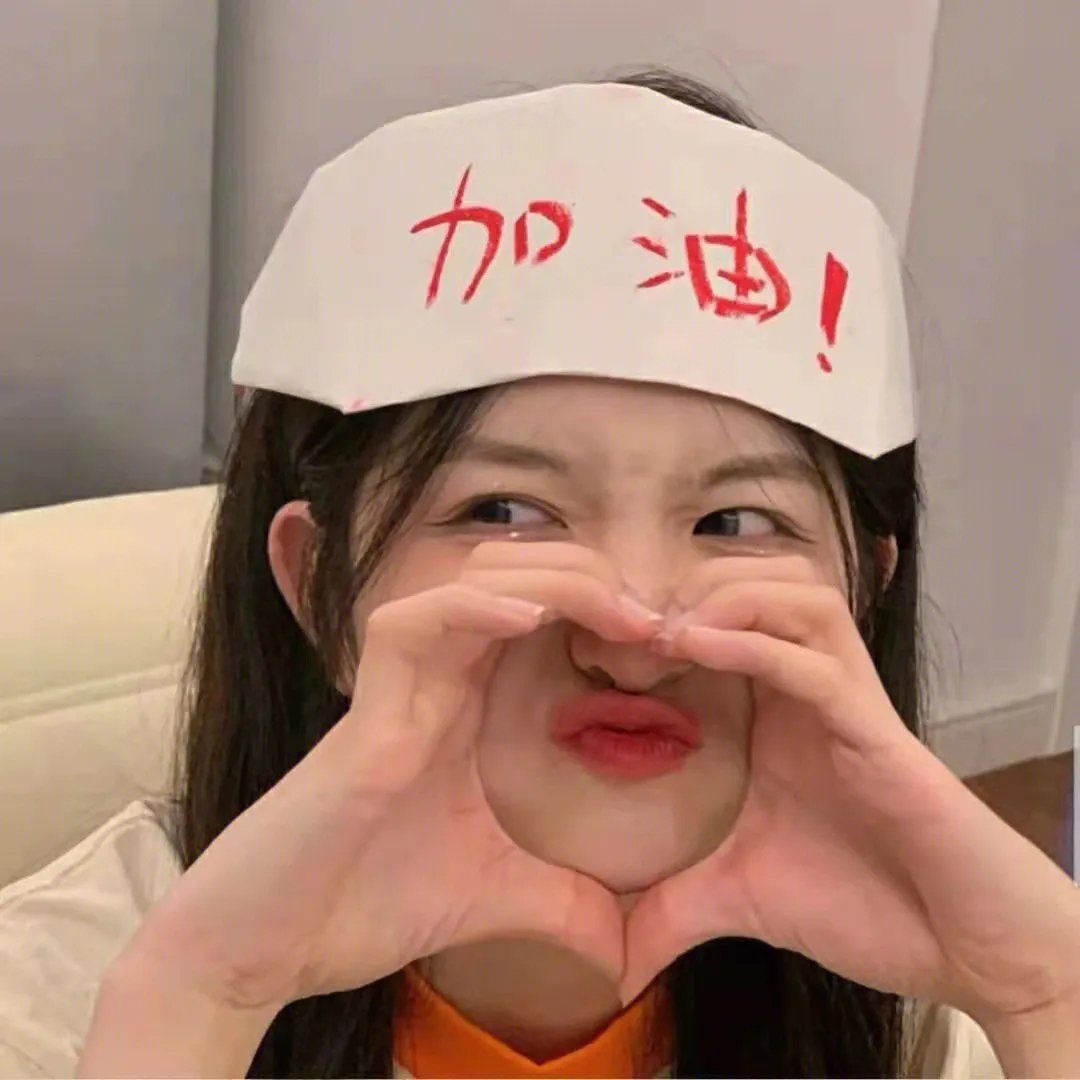 燃烧吧！天才程序员